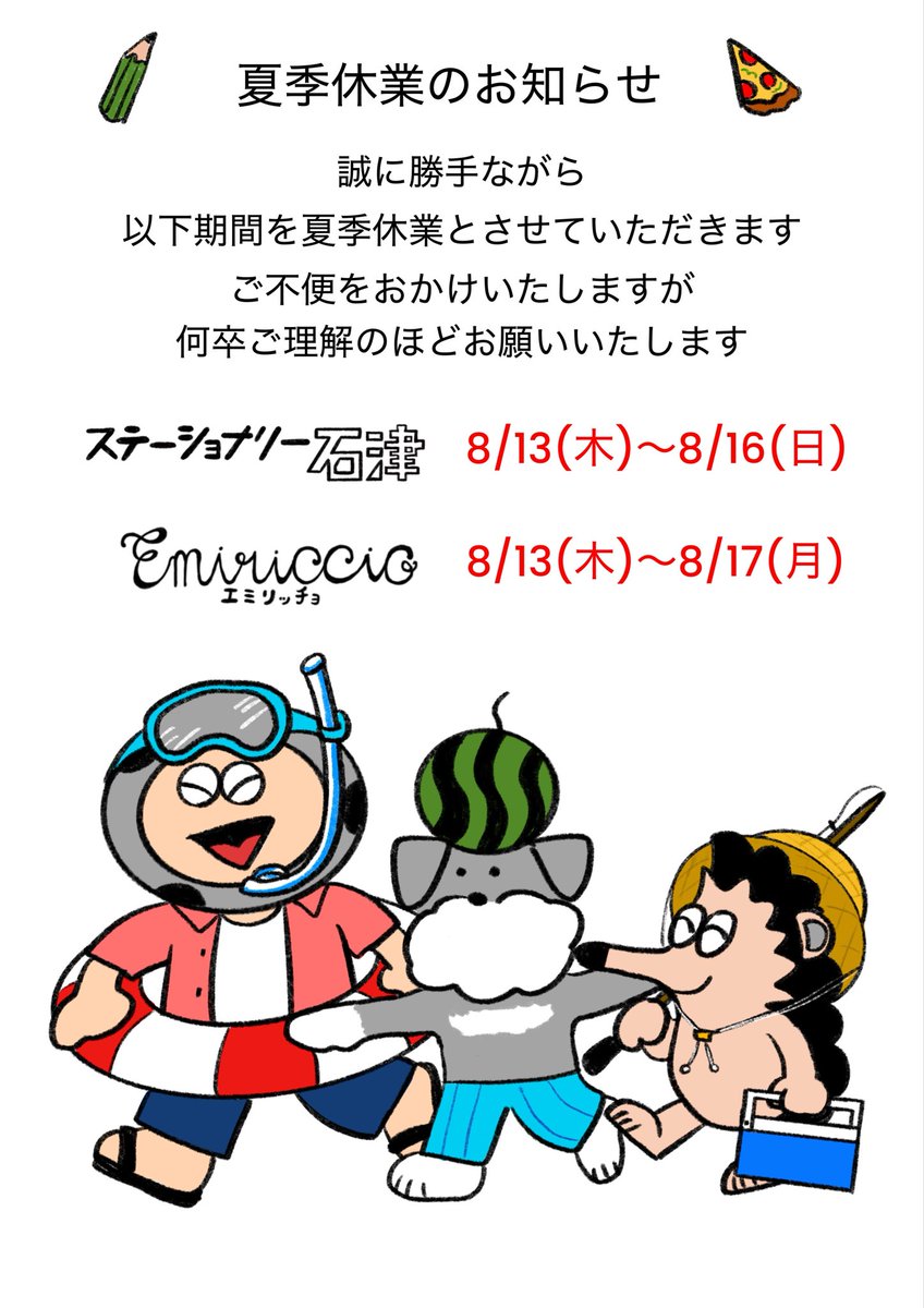 ishikundesu's tweet photo. https://t.co/SxPQY5AlE1