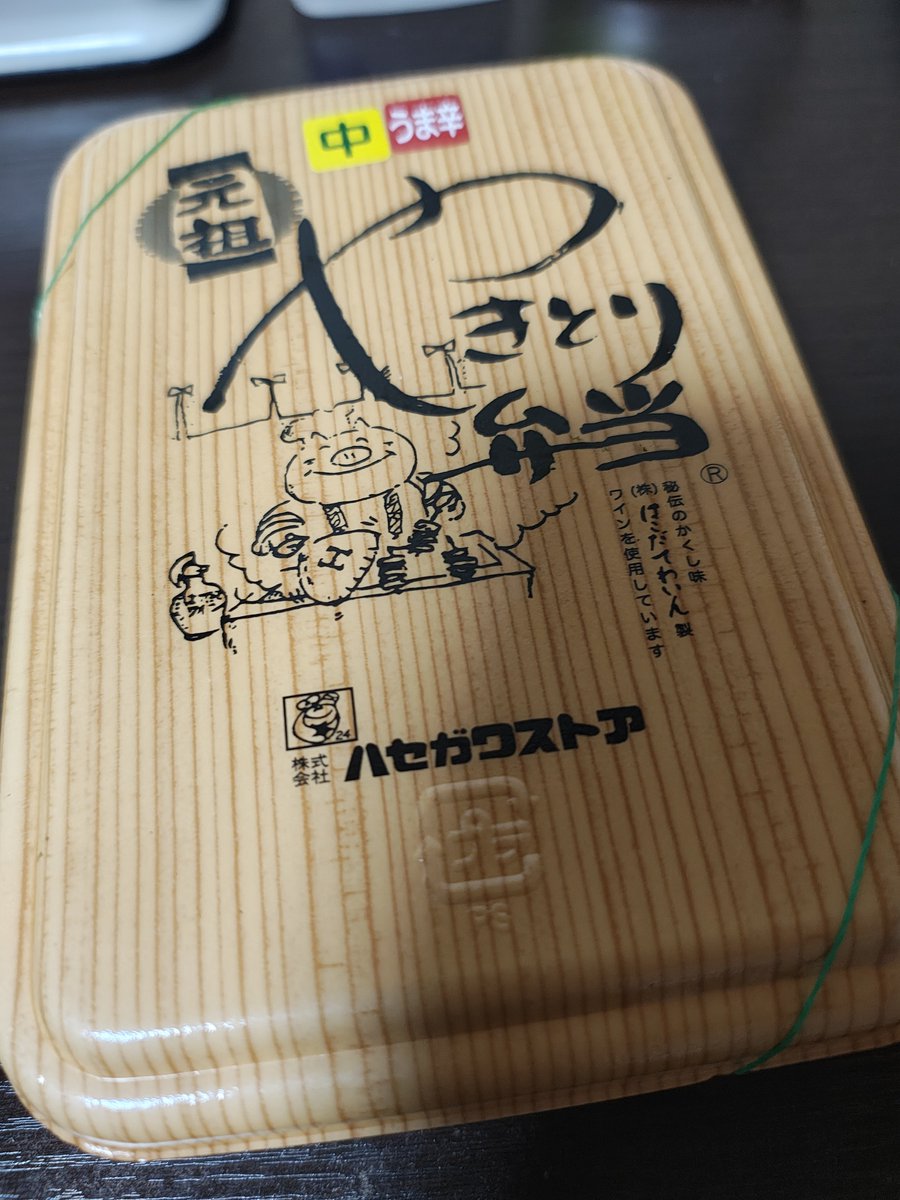sparrow1911's tweet photo. いつもの https://t.co/yTgGxZVumn
