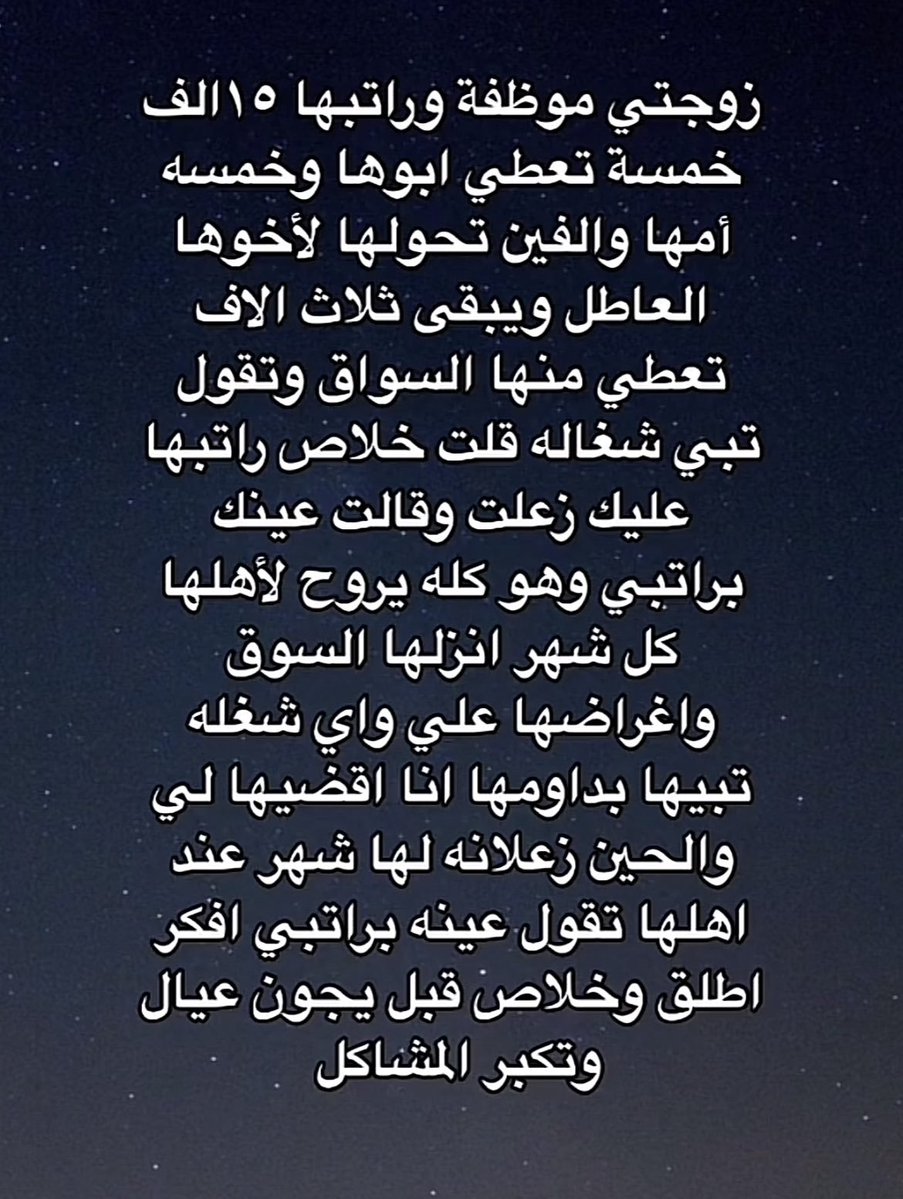 aabww0's tweet photo. تشوفون الحق مع مين؟؟ https://t.co/3CroKg7ZEg