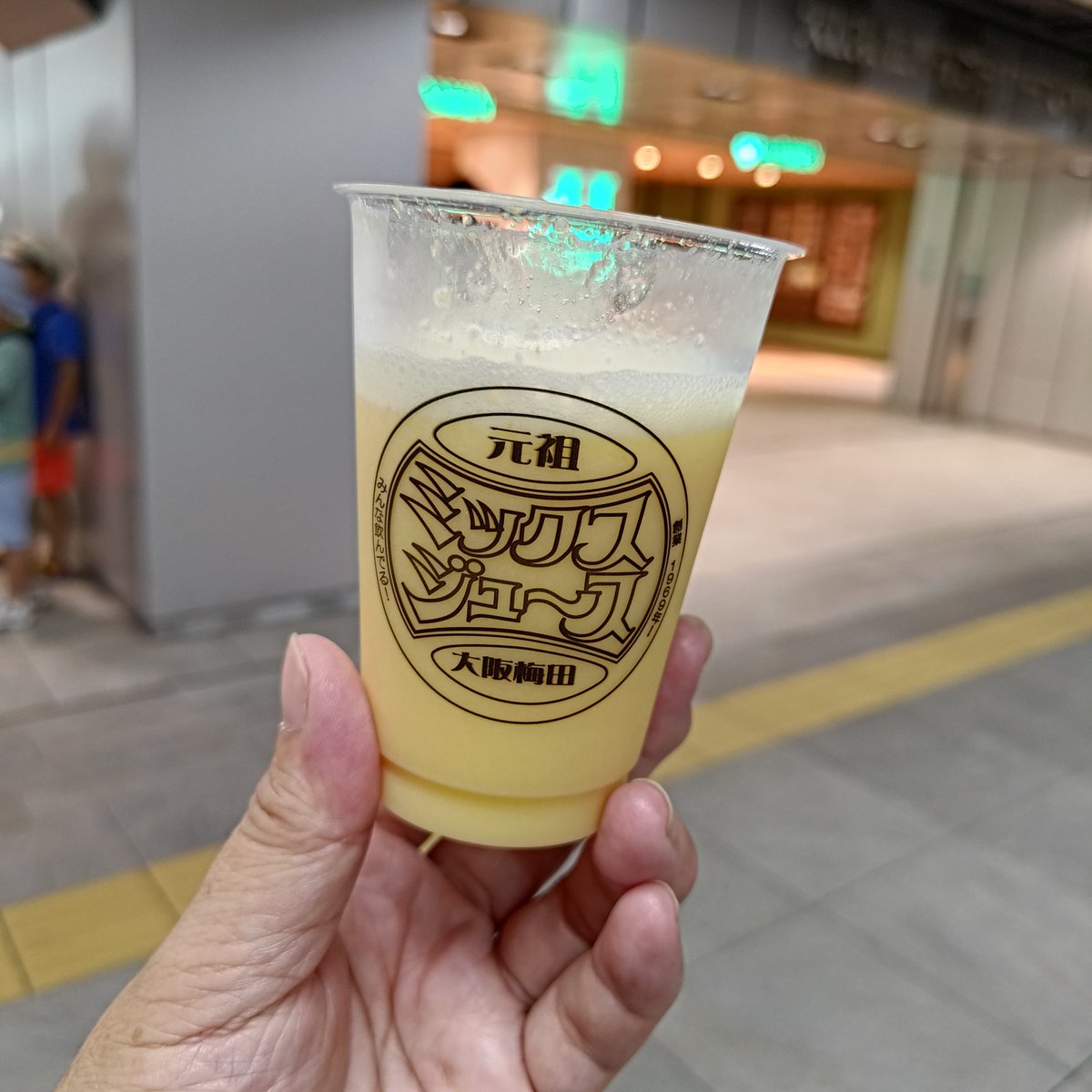 flower66knd's tweet photo. 阪神電車のミックスジュース😊
250円になってた🥲
美味しかった🍌 https://t.co/qda9Mi0lmW