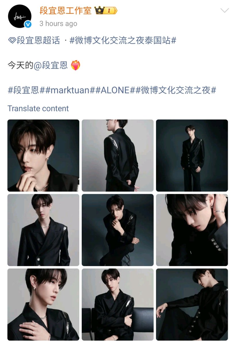 wwmarktuan's tweet photo. 260808 MT Studio also posted on Weibo

"Today's #段宜恩"

🔗 https://t.co/oJX5qf4Wwx

#MarkTuanXWeiboGala2026
#WeiboGala2026 #WeiboCulturalCommunicationNightThailand #MarkTuan 
@marktuan @DNAmngmnt https://t.co/R0ApIcXGSF