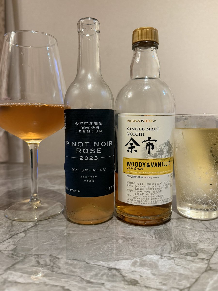 Shuuu819's tweet photo. 余市を堪能する夜🍷🥃🤩

#単独晩酌倶楽部 https://t.co/9IdpQsDe2V