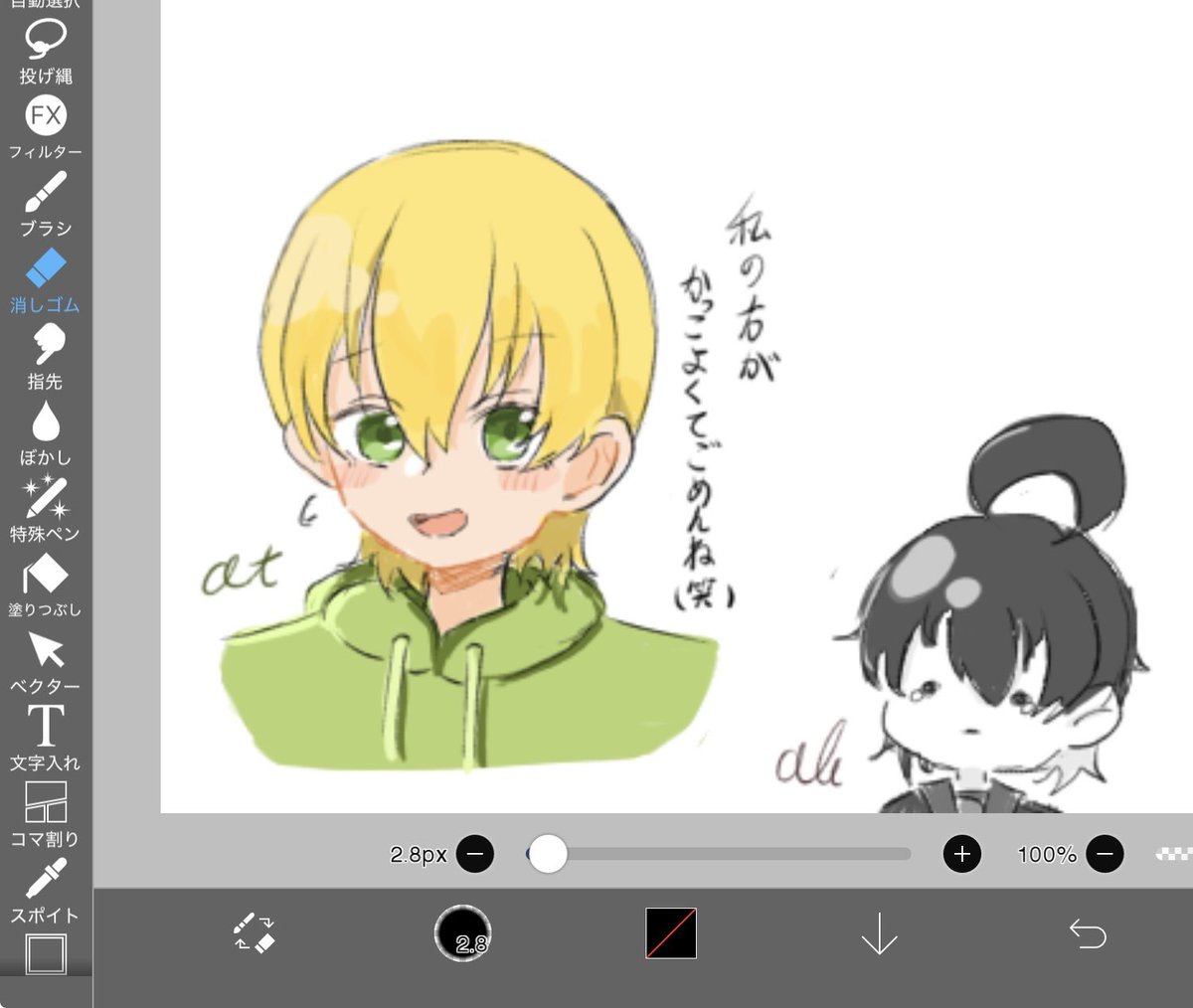Flower_mikan's tweet photo. アテネさんの男バージョンが見たかっただけです、、、 https://t.co/zHjAnNCLtq