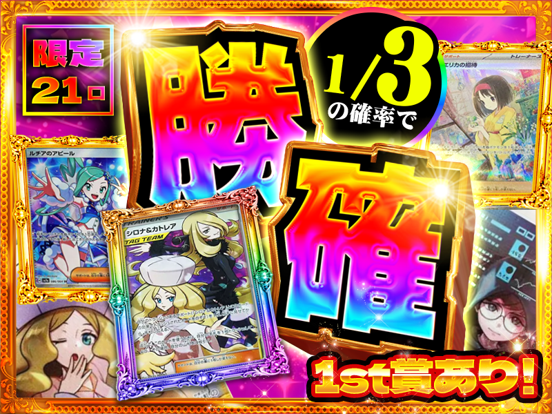 RAREPULL_online's tweet photo. â°ã20:00ã2æ¬åæããããâ°
ð 女ã®åãã±ã«äºå¥ªæŠ 2ND
1/3ãµãã€ã åã¡ç¢ºå®ïŒ9,800pt à 21å£éå®
1stè³ã¯ ã·ãã&ã«ãã¬ã¢ SR ð
ãšãªã«ã®æåŸ
SARãç ã£ãŠãŸãâŠ
ð Nike Air Max 95 OG "Big Bubble" Neon Yellow
Goldã©ã³ã¯ä»¥äžéå®ã®ã¢ã確æ ð¥
ã©ã¡ãã20æã¡ããã©ã¹ã¿ãŒãïŒ
#RAREPULL #ãªãªã #ãã±ã« #ã¹ããŒã«ãŒ