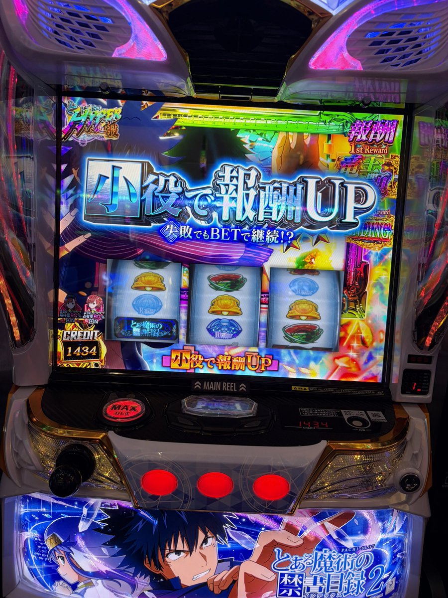 TenseiDaikon's tweet photo. 急に2000枚確定してうれしい https://t.co/eJHTY4Egc1