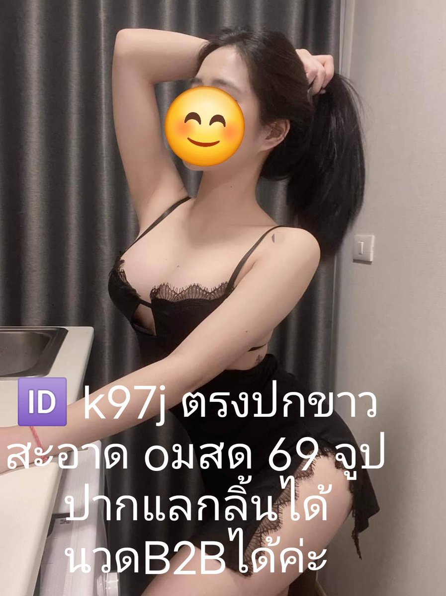 WadeS88694's tweet photo. นวดผ่อนคลาย นวดB2Bค่ะ💕ครบจบในครอส ค่ะ 
🆔2544bh
🌈👉10:00น -04:00น.ค่ะ
#รับงานนครปฐม รับงานนครปฐม
รับงานสนามจันทร์ https://t.co/ISbuLWogt6