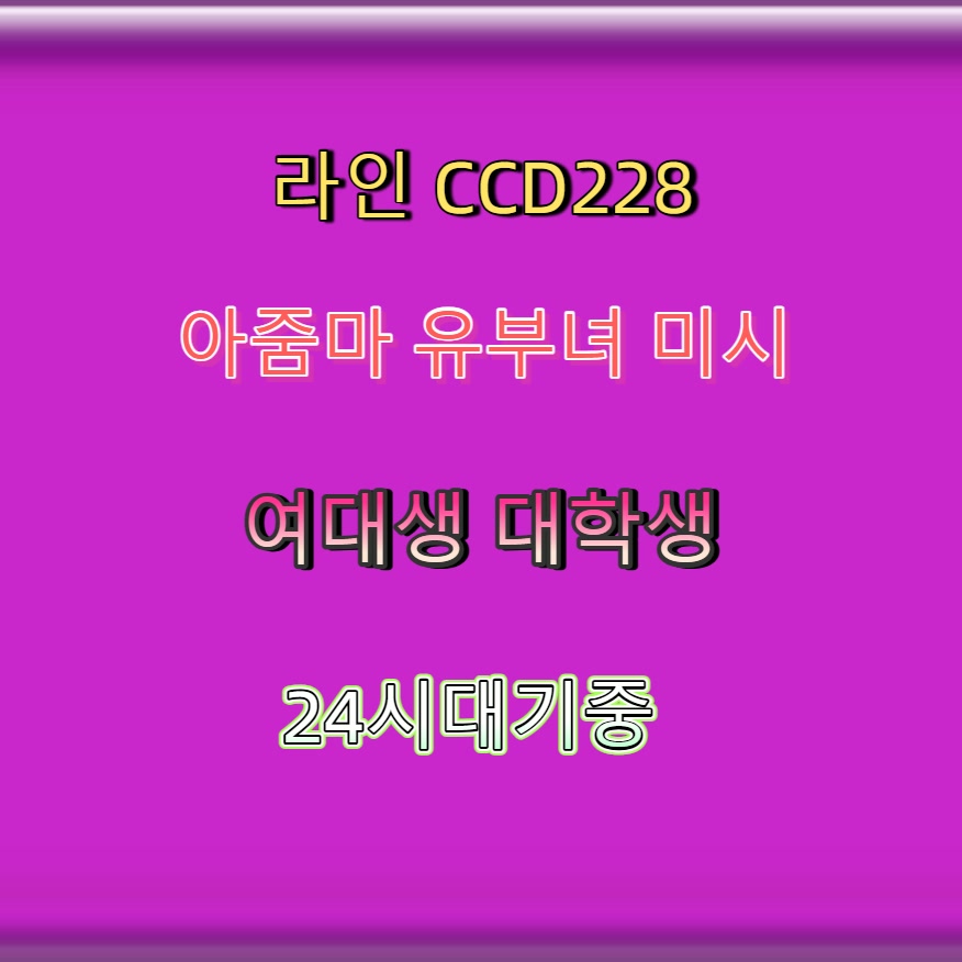 RossukonStop's tweet photo. #봉화 #봉화조건만남 #건오 #ㅈㄱ #봉화조건 🧏 https://t.co/W8v8K9iAp1