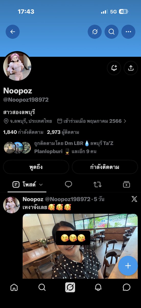 Poz092's tweet photo. ทวีตนี้เข้าไม่ได้นะคะอันนี้คือทวีตใหม่ค่ะ https://t.co/vi2YaFukFG
