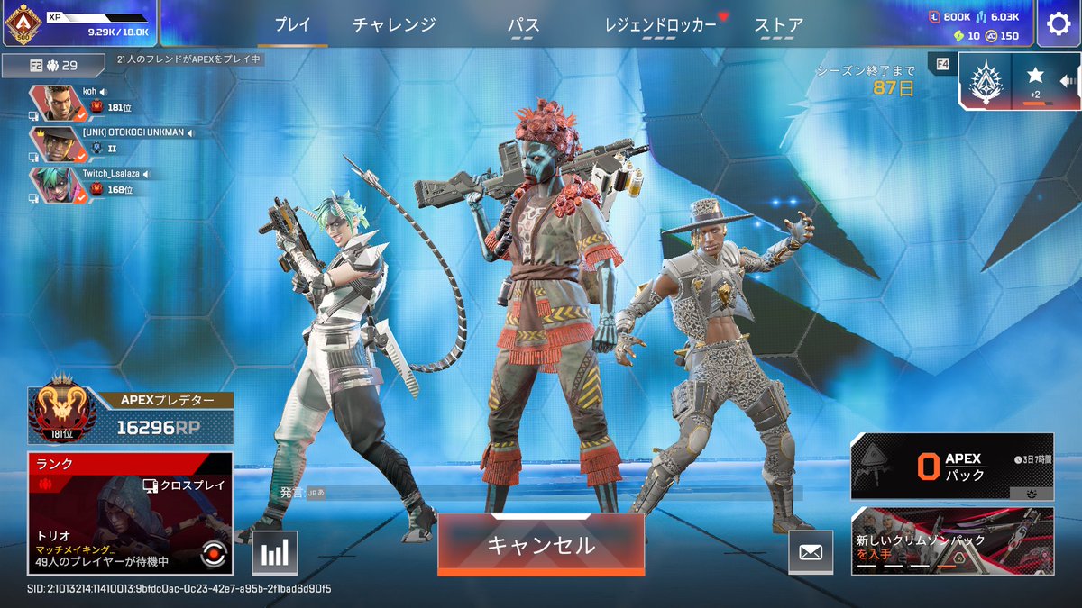 b4rku's tweet photo. 開幕プレ
今スプ維持するのでランクフレンズ募集です！！🙏 https://t.co/9In80fUoC2