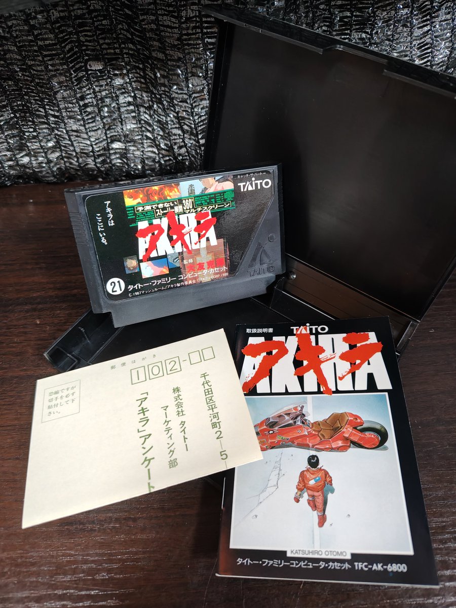 yuzuriya_nyan's tweet photo. ファミコン 品出し情報①

FC アキラ
ハガキ付き 状態良好

FC フリートコマンダー
説明書欠品
ハガキ、マップ有り
戦艦模型未使用
状態良好 https://t.co/u2MdaZrj7E
