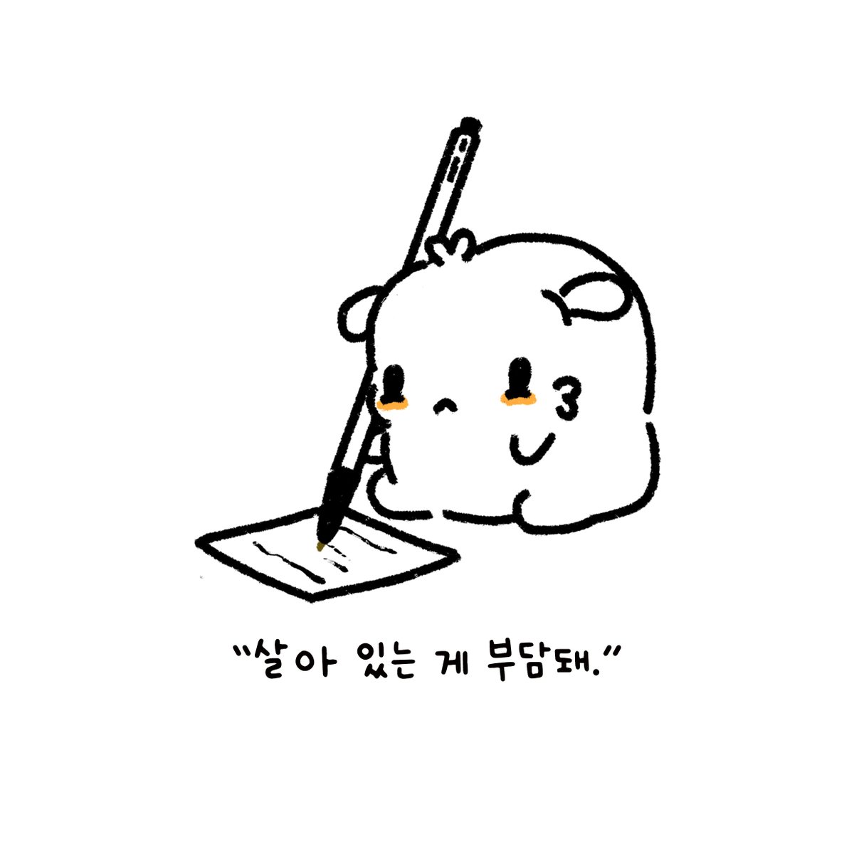 studio_soolm's tweet photo. https://t.co/sz93W81C8y