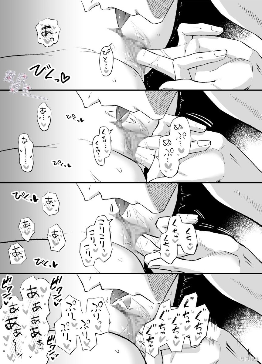 IceManju39's tweet photo. 这本这个埋头苦吃👅爽！ https://t.co/36a1ECMX9H