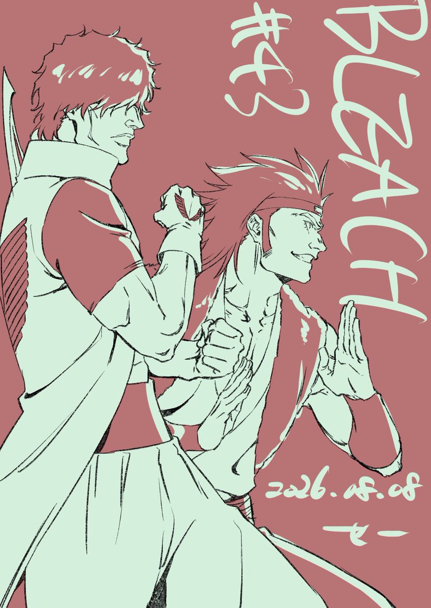 sey__'s tweet photo. さてさて、本日BLEACH43話放送。よろしくどうぞー https://t.co/2l2a2db7n9