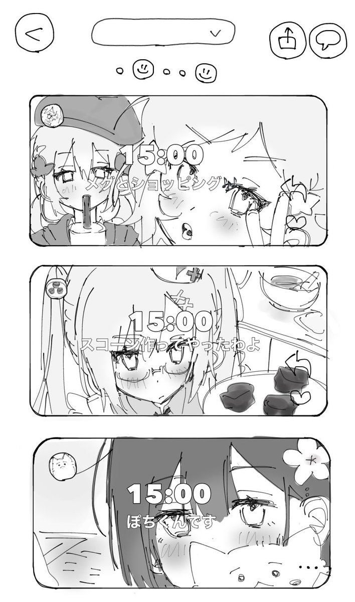 roiiptk_88's tweet photo. #ヘタリア好きさんと繋がりたい
#ヘタリア絵描きさんと繋がりたい
（⚠️腐cp有）
初繋🏷️失礼します🙇‍♀️💕
🇯🇵領で主に右菊を描いています！🎶 
全反応巡回で、気になった方フォローでお迎え行きます！！
お友達ください〜‼️🤝🤝 https://t.co/8EKBtYRvqv
