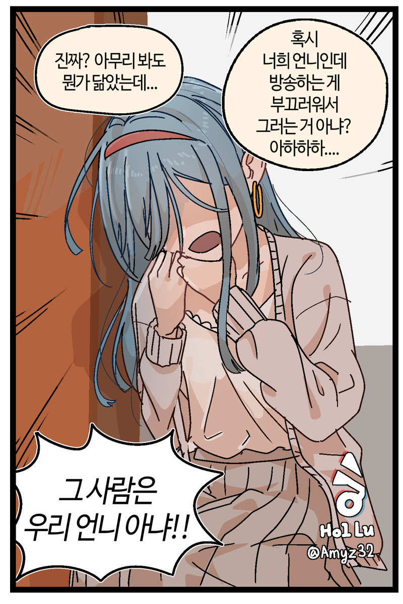 bahnbazi's tweet photo. 키치 플라워 여동생이 내 대학 동기?? https://t.co/vZePTdYyz3