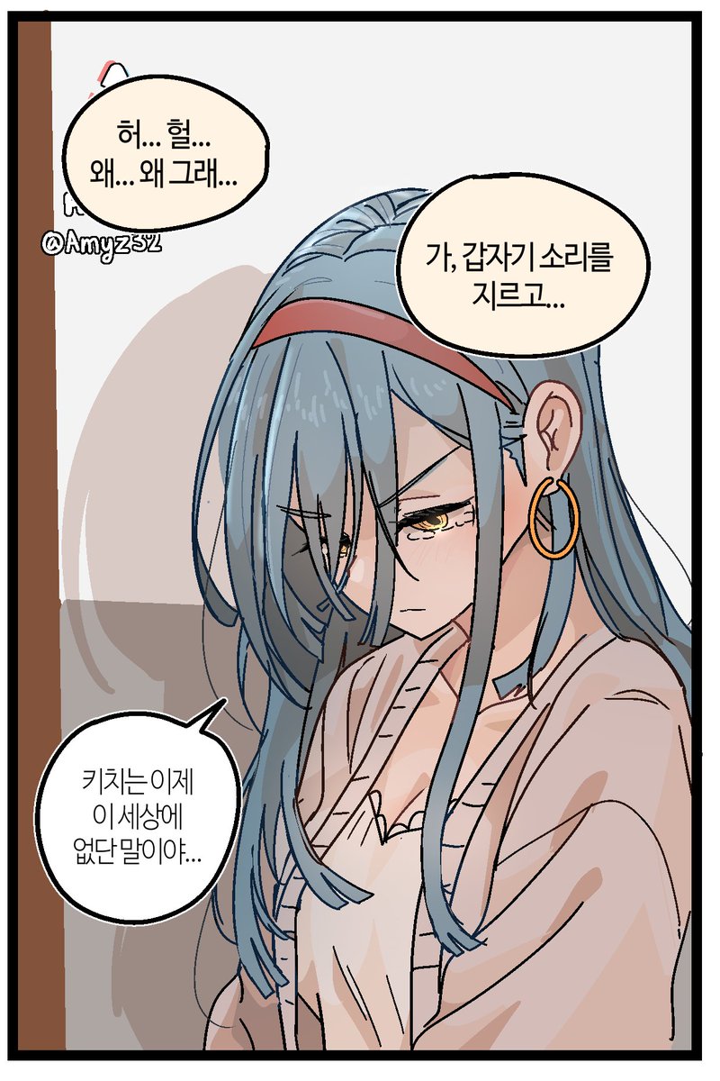 bahnbazi's tweet photo. 키치 플라워 여동생이 내 대학 동기?? https://t.co/vZePTdYyz3