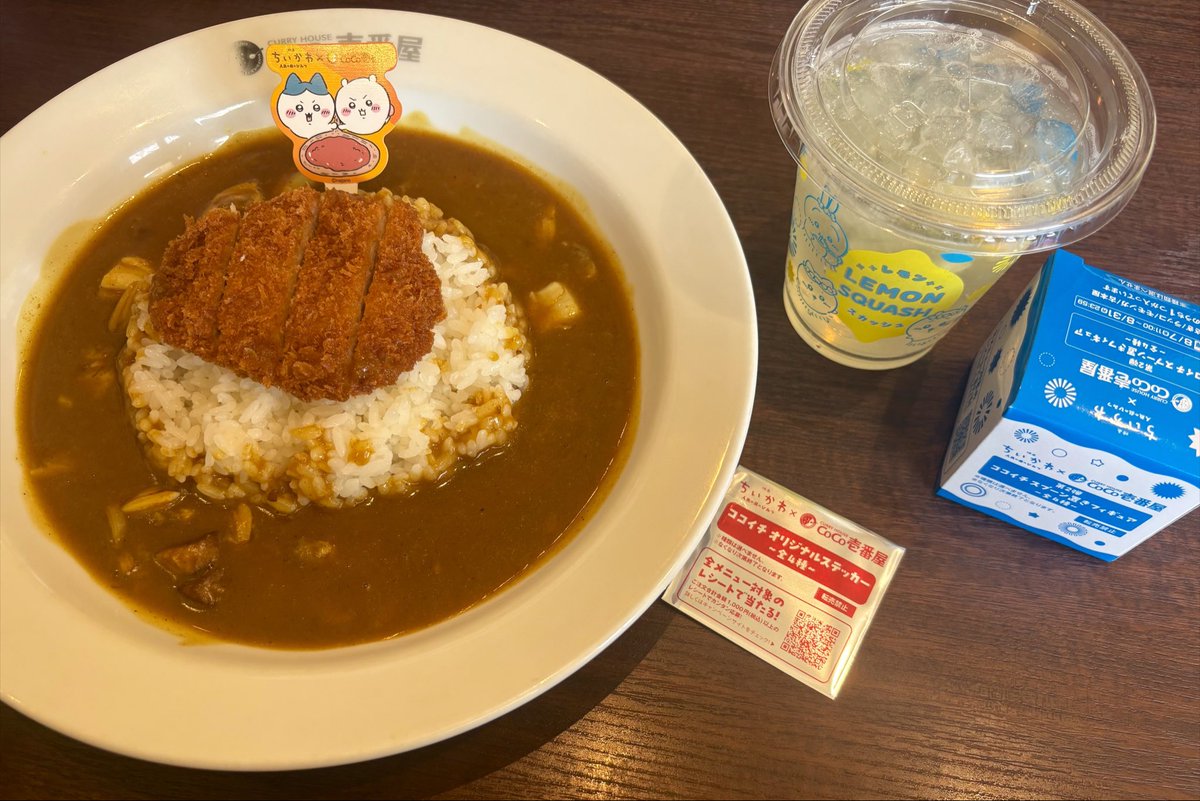 saekkuma's tweet photo. CoCo壱ちいかわチャレンジ！
うさぎ狙いの自分とカニちゃん狙いの母🐰🦀
結果は... https://t.co/l4YBTKc5Xz