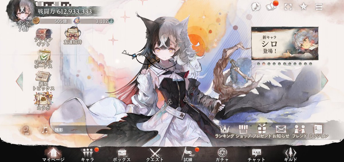 Gacha_RIP's tweet photo. 当たりますよーに
#にじメメシェア https://t.co/KxPpKXLEXB
