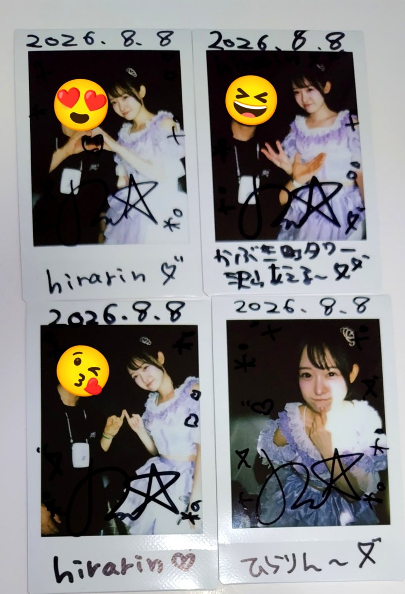 n_hirarin's tweet photo. 今日は
#アンフィナ を観に
出演時間は夕方でしたが
まだ暑い中でのライブ
安定感ある素敵なパフォーマンス
暑さを吹っ飛ばしてました
特典会📸は急遽場所変更
涼しい場所で良かった✨
今日もいつメン
#るなぽん #杏ちゃん に
４日間連日ライブだけど
熱中症に気を付けて
無理せずにがんばれ〜しょん💪 https://t.co/bh4lYWLRmv