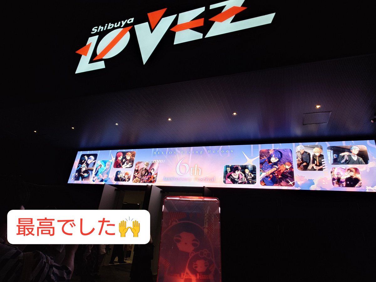 Luv8Megane's tweet photo. おつかれさまでした！🙌
6周年エモエモのエモでございました😭 https://t.co/JGBar7rmke