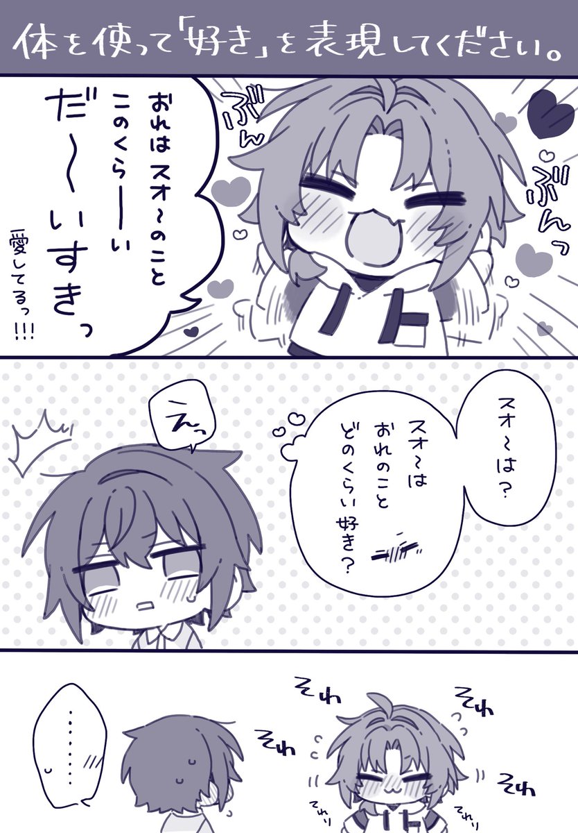 mo_chi_a874's tweet photo. ※レオ司
やっぱりうちのレオ司はばかっぷる https://t.co/Q8Y1xtLzkO