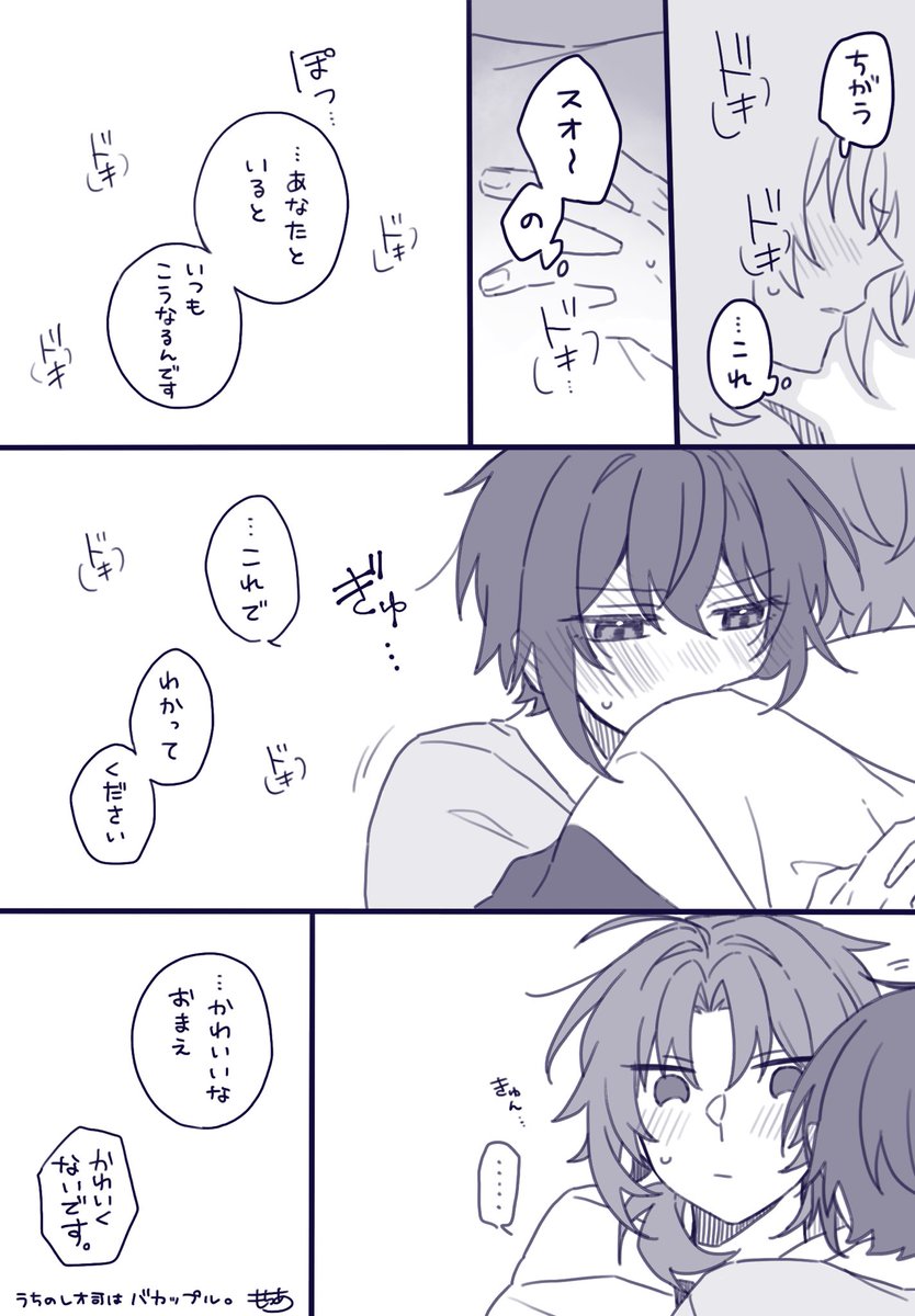 mo_chi_a874's tweet photo. ※レオ司
やっぱりうちのレオ司はばかっぷる https://t.co/Q8Y1xtLzkO