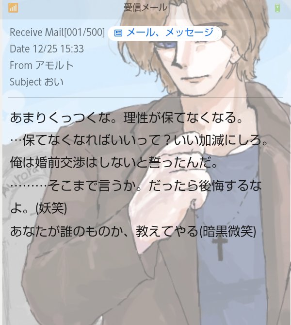 5931sy's tweet photo. 内容が最悪すぎる https://t.co/jTjXpT2rPS