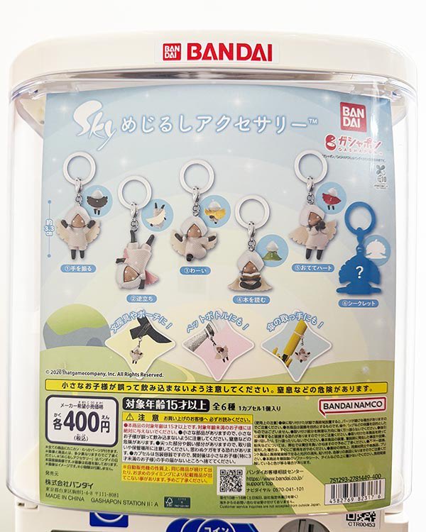 drecap_mito's tweet photo. 🙇‍♀️8月8日完売のお知らせ🙇

🩵Sky めじるしアクセサリー

以上の商品は完売致しました☺️
たくさんのご来店ありがとうございました😊

#ドリームカプセル
#ガチャガチャ https://t.co/3yNjJcwaf6