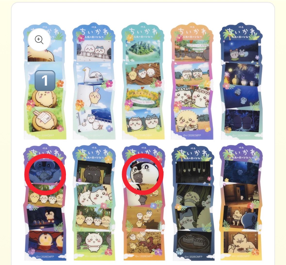 ri09n8's tweet photo. 交換   
ちいかわ  巾着ポーチ  ブックマーカー

譲→画像のもの
求→セイレーン

郵送でのお取引になります。
よろしくお願いします。 https://t.co/KTLSrd1CEh
