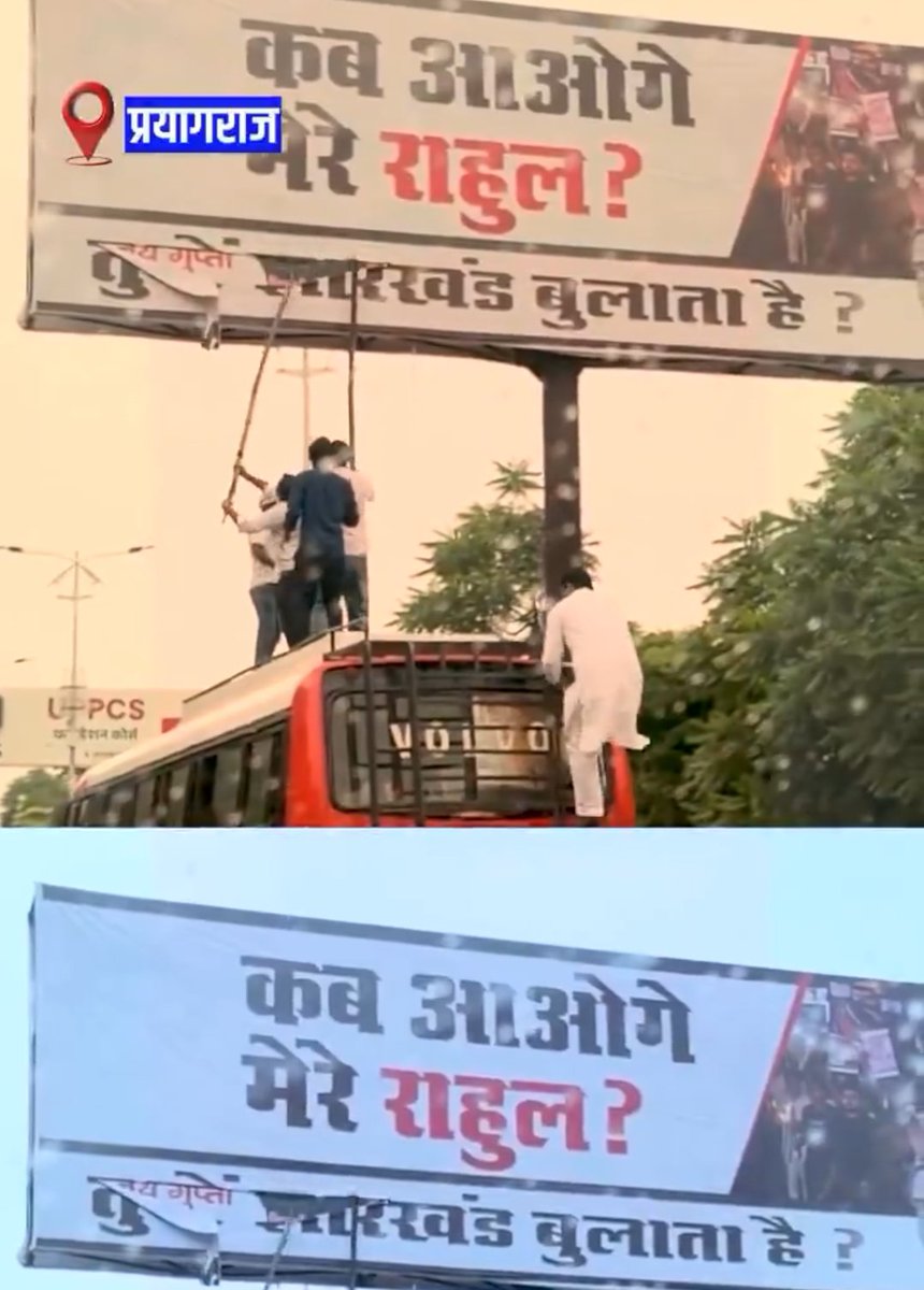 khuchrep's tweet photo. वो झारखंड नहीं आयेंगे, क्योंकि वहां एजेंडा फिट नहीं बैठेगा,

इसलिए वहां उन्होंने अपनी बी टीम की सदस्य नेहा बोरा को भेजा है। https://t.co/fV3gD3waCl