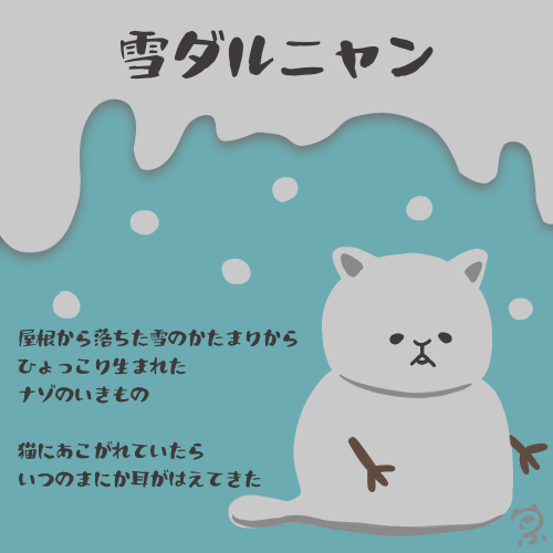 yukidarunyan0A0's tweet photo. https://t.co/dOEpKR2MtD