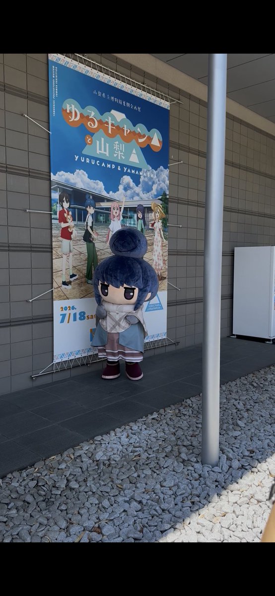 maigonobocchi's tweet photo. きぐリンの間合いに入ってしまい、2回目でお別れするつもりだったのに結局4回全部会ってしまった…

にしても本当に可愛すぎる… https://t.co/yOcu8HaIWG