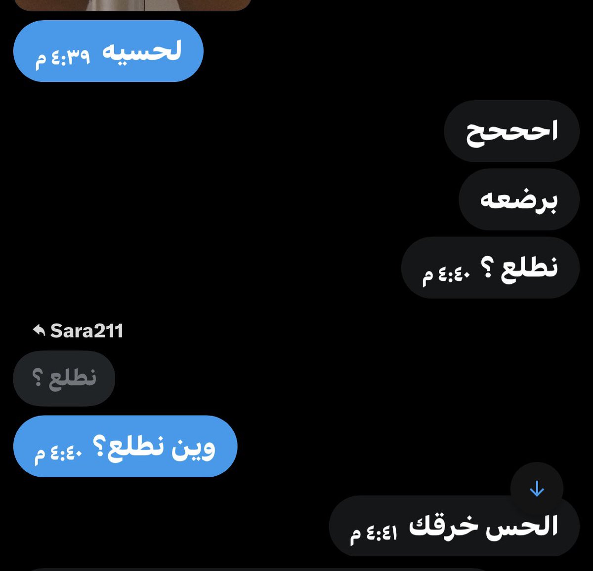 Fahly6cy's tweet photo. من جمال خرقي تبي تقابلني نقطه بالخاص واوريج إياه #معصيتّيَ_رِحّتِي https://t.co/lSpGafNrRS