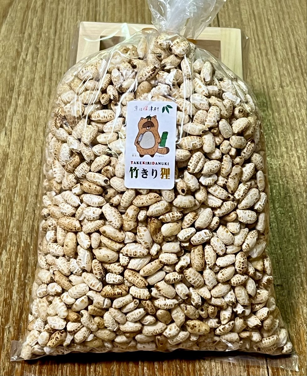 hakiri_ponta's tweet photo. 父が二条のコープで見かけたポン菓子屋さん。
竹きり狸って妖怪が京都発祥なんだって。
イラストがゆるくて可愛い☺️

あと玄米のポン菓子初めて食べた。
程よい甘さで好きな味。
(◍´∀.`◍)ｻｸｻｸｳﾏｳﾏ https://t.co/cEfLlWx8jT