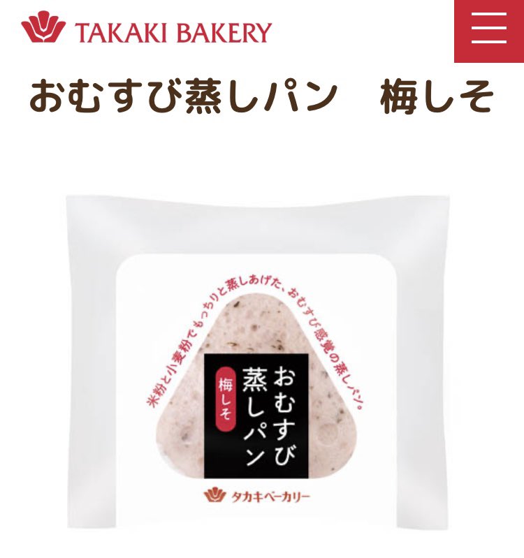 minae's tweet photo. すごく攻めた商品が出てる。
https://t.co/BxS2CtGIlq https://t.co/hXvL4wCybA