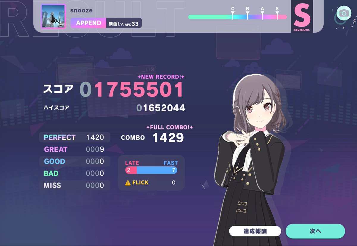 Rir_S0's tweet photo. snooze ✨FULL COMBO! ✨

練習頑張ってFC出せた！これは凄く嬉しい！🥳

あと、天藍のアイスヘヴン みんライで一落ちでた、ちょっと悔しいけど、上手いからおーけー！👌

#プロセカ https://t.co/cW4G6lOx6K
