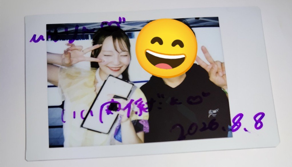 n_hirarin's tweet photo. ライブはこちらも
観れなかったけど
めちゃ久しぶりの娘が
出演してたので
特典会📸だけご挨拶に😁
#Seirius の #杏花ちゃん
めちゃお姉さんになってた🥹
けどしゃべり方は変わってなく
以前のままだった✨
皆と今後もいい関係で
繋がれると良いね👍
連日暑いから
熱中症とか気を付けてね🖐️ https://t.co/6pbv11HTi0