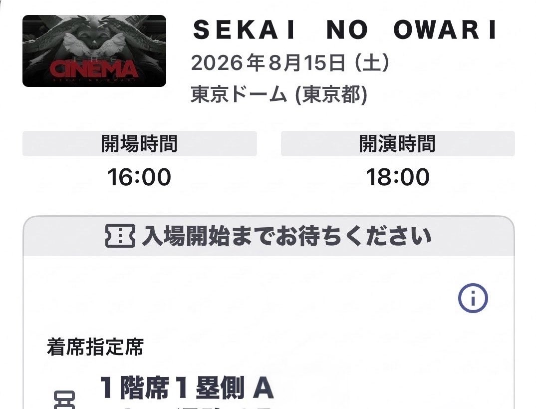 piyon_hgdn's tweet photo. あげ直しー😇
DOME TOUR 2026「THE CINEMA」
チケット🎫ෆ
(ง ᐛ )ว🎶 ゛☆キタキタキタキタキタキター‼️
着席指定席でも楽しむぞーっ✊🔥
なるべくネタバレ回避してきたから
めっちゃ楽しみ😊✨️
あと1週間✨( ˶>ᴗ<˶)✨ゎ‹ゎ‹ゎ‹🫶
#SEKAINOOWARI
#DOMETOUR2026
#THECINEMA https://t.co/z56cudrVtM
