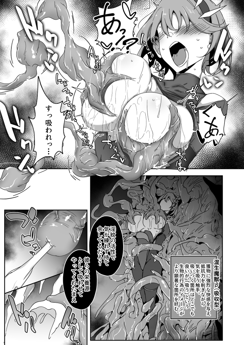 kajiking1's tweet photo. サンプル② https://t.co/KBfT5RtHYS