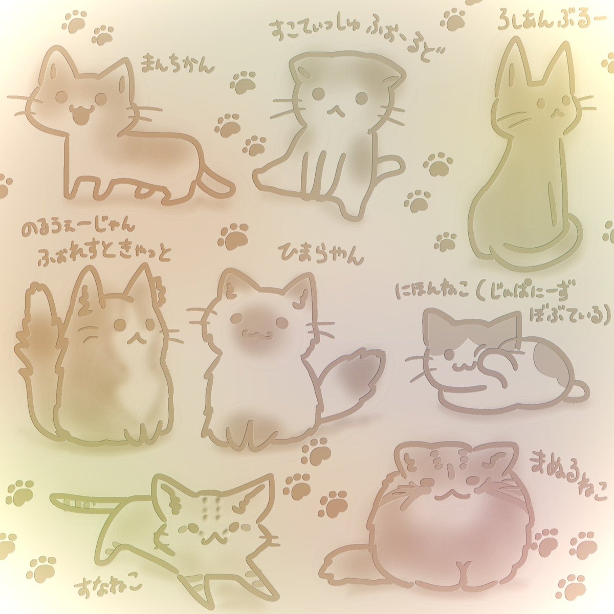 komupei1438's tweet photo. #世界猫の日

フォロワー様の投稿で今日が世界猫の日と
知りましたが、去年も同じフォロワー様の
投稿で知った気がしますw 
という事で即興で描いてみました🐾
ゆるいイラストで特徴出すのめっちゃムズイ😇

#スマホで指描き #ゆるいイラスト https://t.co/v8KIKNL3Xq