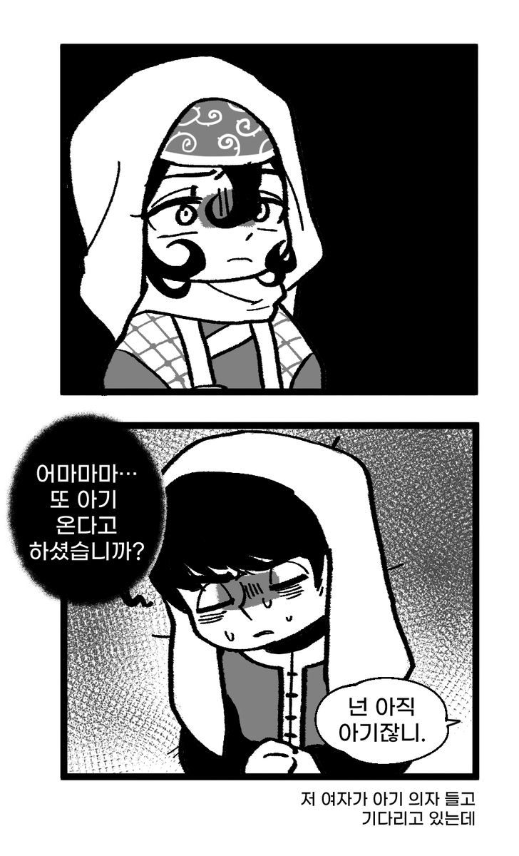 S0DASUSHI's tweet photo. 퇴레게네 : 아기 곧 올거야
※ 모죠의 일지 패러디 https://t.co/LFdjDezdVh