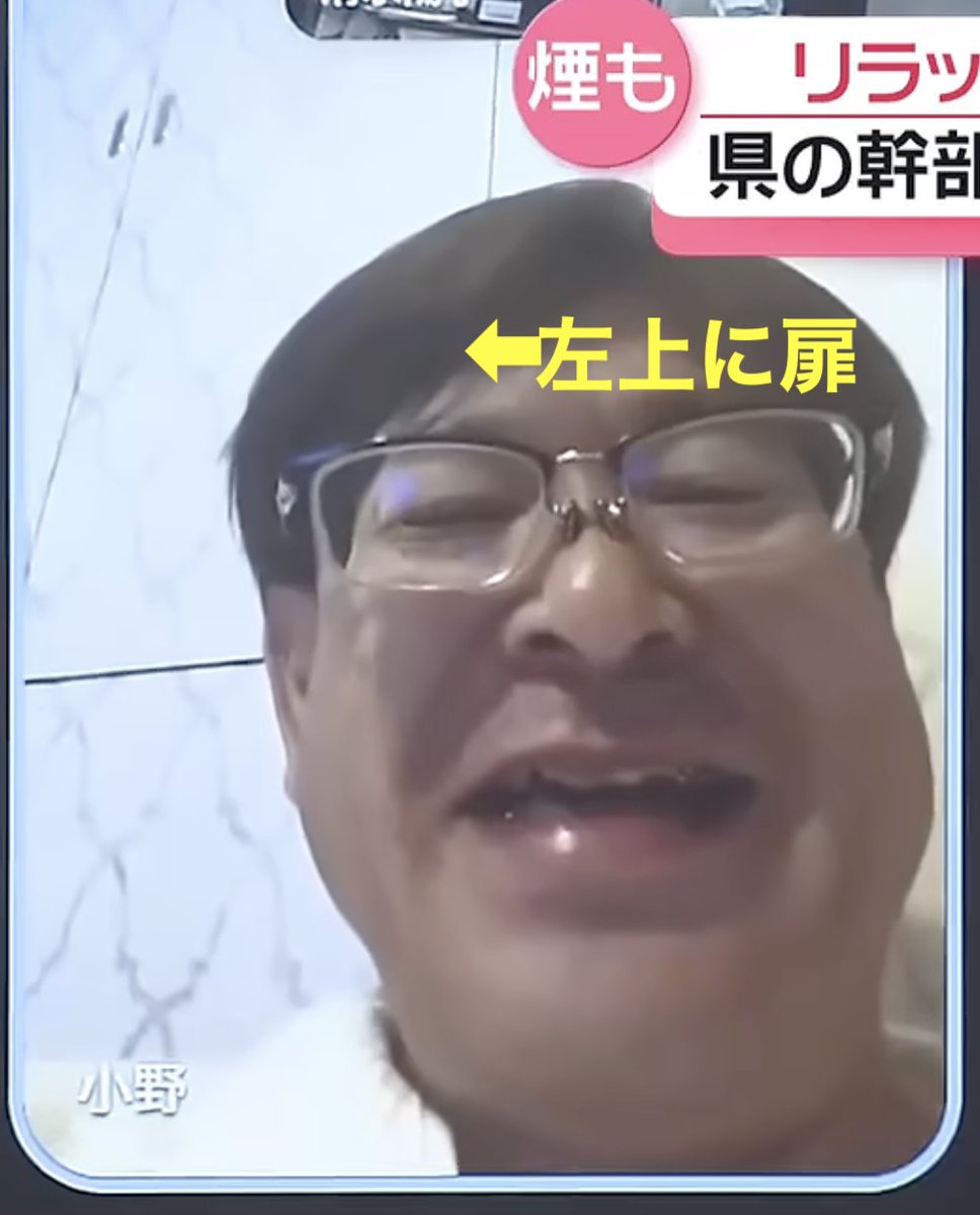 masanews3's tweet photo. 【朗報】セクシーなバスローブ姿でタバコを吸いながら記者会見に登場した秋田県産業労働部の小野貴宏さん

会見に出席した場所はまさかの秋田市の"ラブホテル、ドルフィンイマージュ202号室"だったことが判明www🤣🦁

行為後で気持ちが緩んでしまっていたのか！？www🤣🦁
