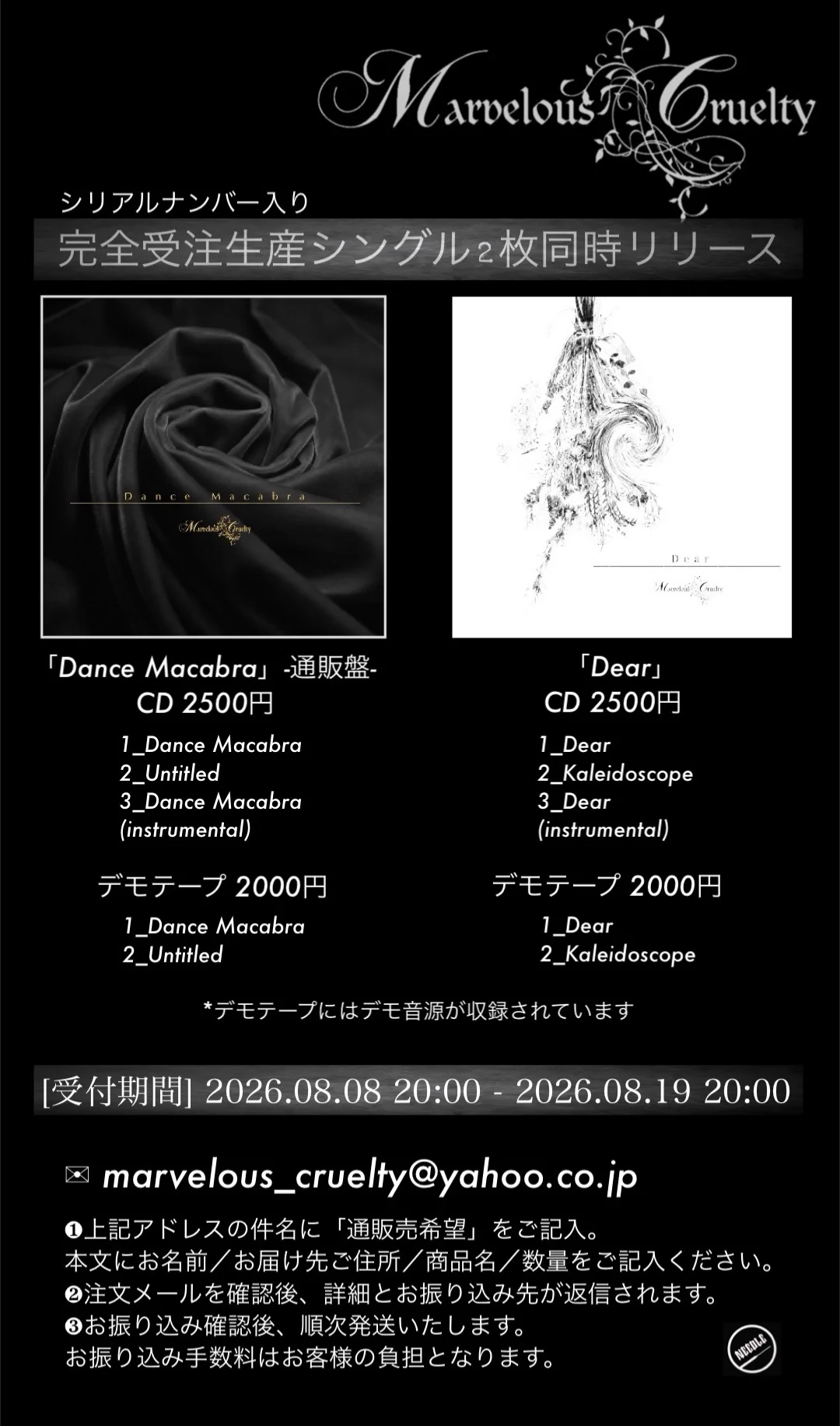 鈴蘭 / Marvelous Cruelty (@marvelous_suzu) / X