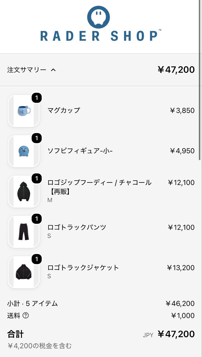 mst_jt's tweet photo. 新社会人始めてのボーナスでは足りずず、、、沢山使いまくって、元を取っちゃうんだからねっ！ https://t.co/V8n0Kzt4sx