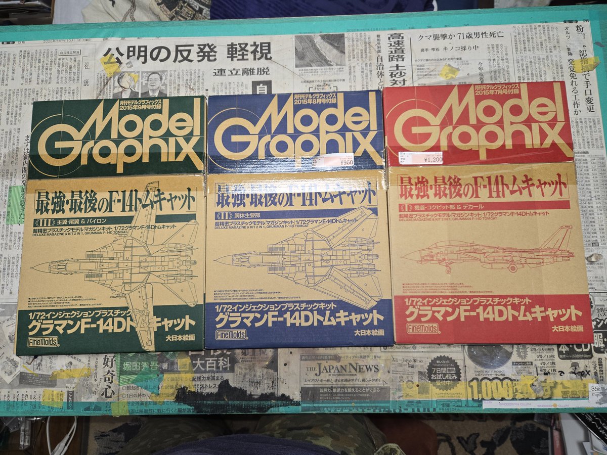 schwelbe's tweet photo. メルカリ駿河屋様対応ハヤ https://t.co/2kA6PFa0Te
