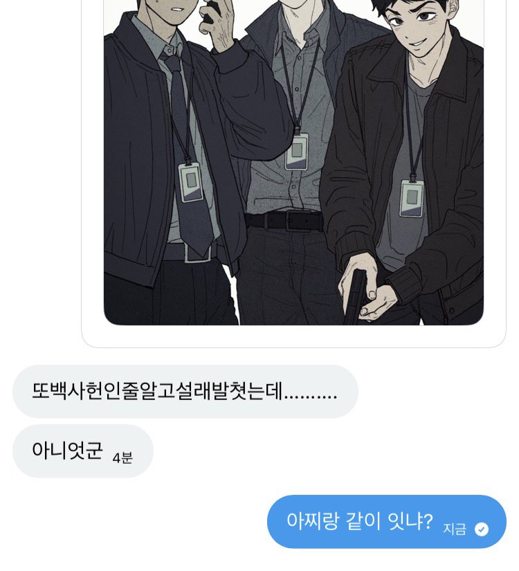 weejjx's tweet photo. 하아... 뭐지 진짜..
@luvforsaheon @Av1ri https://t.co/An6bi49mE4