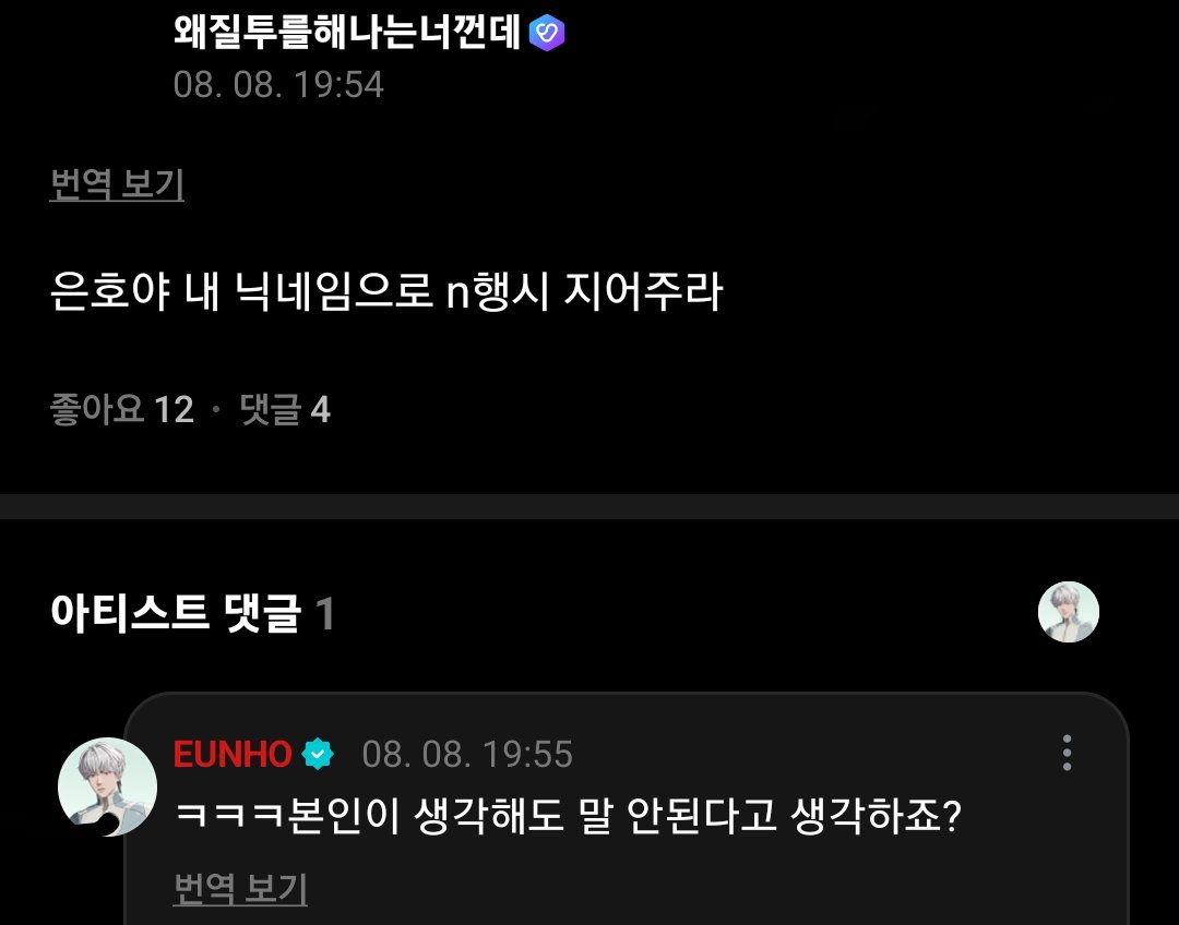 sumner0912's tweet photo. 개웃기게하지마
ㅋㅋㅋㅋㅋㅋㅋㅋㅋㅋ https://t.co/VeA8L0XLXP