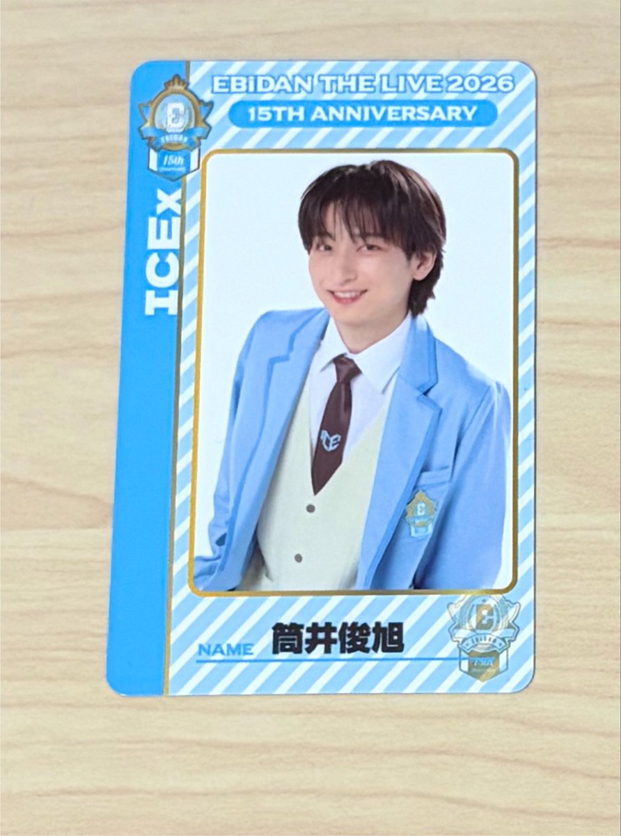 fmn_ekb's tweet photo. EBiDAN THE LIVE 2026 15周年
ランダムグッズ トレカ 学生証 交換

【求】エビライグッズ FUMINORI 異種交換可能

【譲】 ICEx 筒井俊旭 

郵送にて交換できる方、お気軽にお声掛けください😌

#EBiDAN交換 https://t.co/BTK9dAfy21