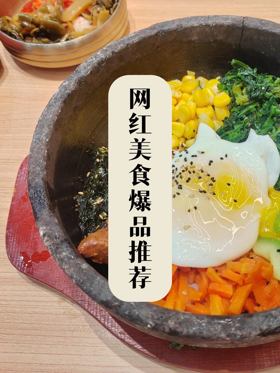 082010_eduard's tweet photo. Craving bold flavors Try our Korean-style spicy beef bulgogi bowl tonight! Tender marinated beef, fresh veggies, and gochujang sauce in every bite  #KoreanCuisine #Foodie https://t.co/6e057LejPV