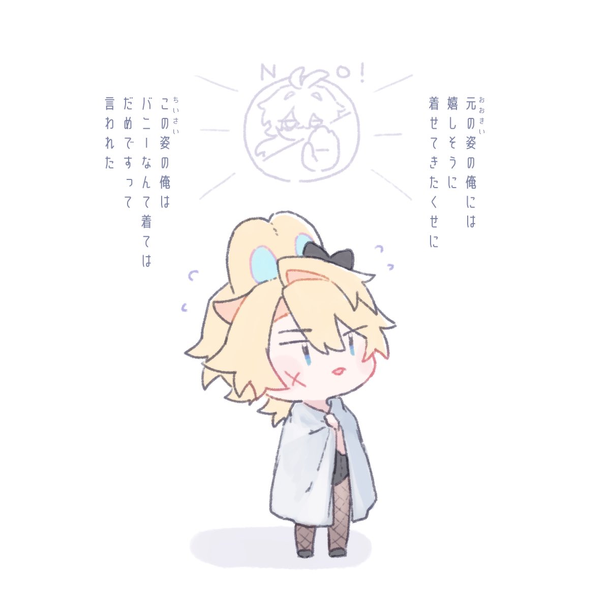 ohayo_201's tweet photo. うさぎ⚔️ https://t.co/o4DtmEt9Np